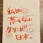 レス1番の画像5