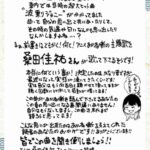 レス1番の画像5