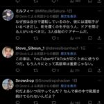 レス1番の画像4