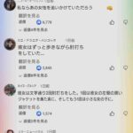 レス1番の画像3