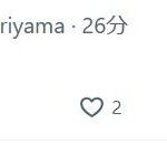 レス1番の画像2