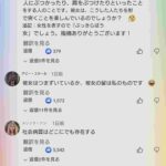 レス1番の画像4