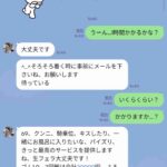 レス1番の画像1