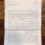 レス1番の画像8