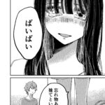 レス12番の画像2