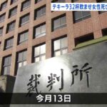 レス1番のリンク先のサムネイル画像