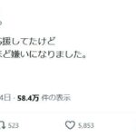 レス1番の画像2