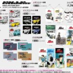 レス2番の画像1