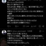 レス2番の画像2