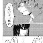 レス21番の画像4