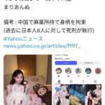 レス2番の画像1