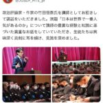 レス1番の画像4