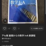 レス1番の画像6