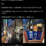 レス1番の画像16