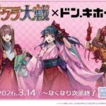 レス2番の画像1