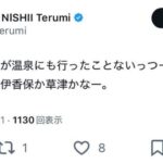 レス1番の画像3