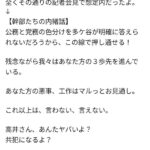 レス1番の画像1