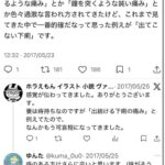 レス1番の画像1