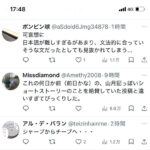 レス1番の画像2