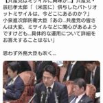 レス1番の画像1