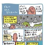 レス1番の画像5