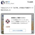 レス2番の画像1