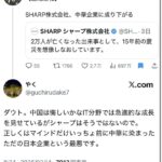 レス1番の画像5