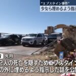 レス1番の画像2