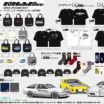 レス2番の画像3