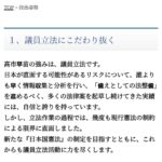 レス168番の画像1