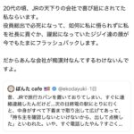 レス1番の画像1