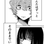 レス12番の画像4