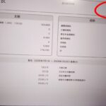 レス1番の画像3