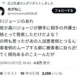 レス1番の画像1