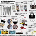 レス2番の画像2