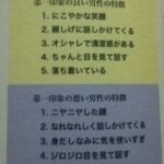 レス2番の画像3