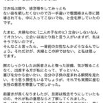 レス2番の画像3