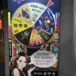 レス1番の画像14