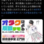 レス1番の画像1