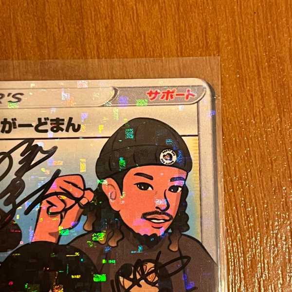 記事サムネイル