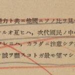 レス1番の画像1