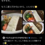 レス3番の画像1