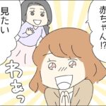 レス2番の画像1