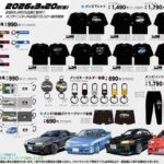 レス2番の画像4