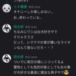 レス1番の画像1