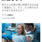 レス1番の画像1