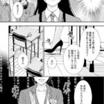 レス2番の画像3