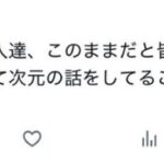 レス1番の画像4