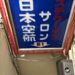 レス1番の画像19