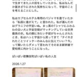 レス1番の画像7